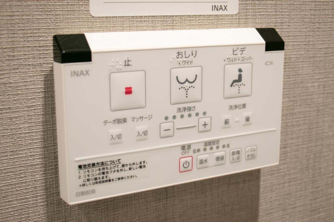 Minn Kasai Tōkyō Extérieur photo
